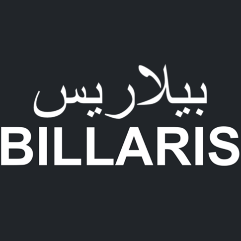 بيلاريس | BILLARIS